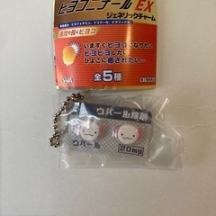 ヒヨコニナールガチャ　ウパール錠剤の画像
