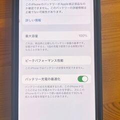 美品　iphone11 pro 256G ドコモ　SIMフリーの画像