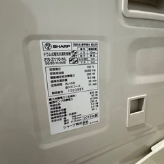 SHARP ドラム式洗濯乾燥機 ES-Z110 洗濯機
の画像