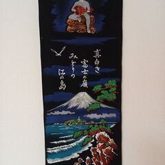 観光土産　掛け軸3本セットの画像