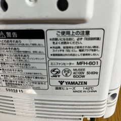 YAMAZEN ファンヒーターの画像