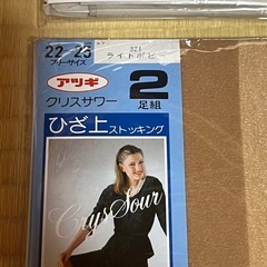 【新品】ショートストッキング｜膝丈｜全12足組セットの画像