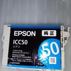 EPSON  エプソン純正インク   シアン色3本セットの画像