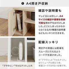 伸縮可能テレビ台　マーブルホワイトの画像