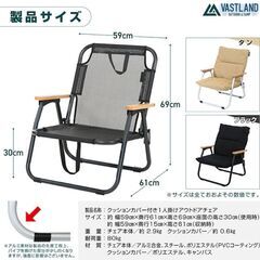 ヴァストランド VASTLAND クッションカバー付き1人掛けアウトドアチェアの画像