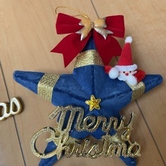 クリスマス　オーナメント　の画像