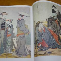 超ワイド版　浮世絵大系　集英社　初版本（昭和４８年～昭和５１年）１７冊の画像