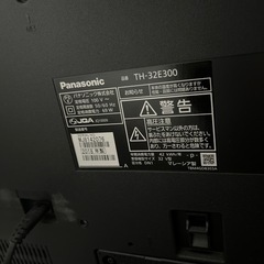 【値段相談可】パナソニック　テレビ32インチの画像