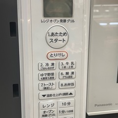 【中古】¥4,500 オーブンレンジ　東芝　2019年製【IH28】の画像