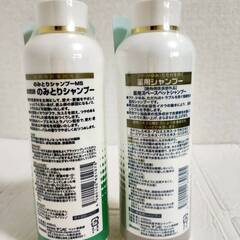 【新品】ナンビ 天然クレイ（泥）エステパック＋薬用シャンプー（2種から選択）犬用ケアセット　サロン専売品　正規販売店の画像