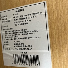 こたつ ローテーブルの画像