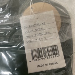 新品♡圧縮ポーチ　グリーンの画像