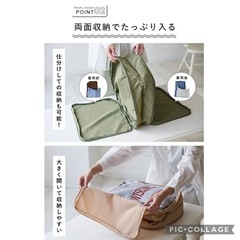 新品♡圧縮ポーチ　グリーンの画像