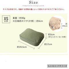 新品♡圧縮ポーチ　グリーンの画像