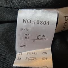 未使用ワンピースMの画像