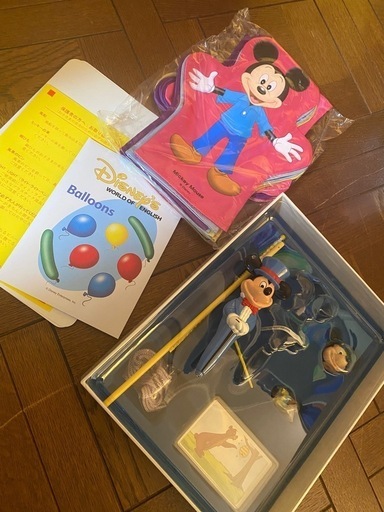 ディズニー英語システム DWE 教材フルセット
