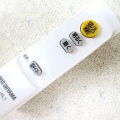 アイリスオーヤマ 12畳用 LEDシーリングライト 天井照明 ルームライト 44W 直径44㎝ 動作OK (01)の画像