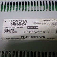 クラウン オーディオアンプ GRS180/183 前期 86280-30470 トヨタ 250712022の画像