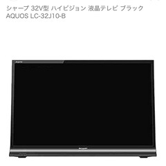 テレビの画像