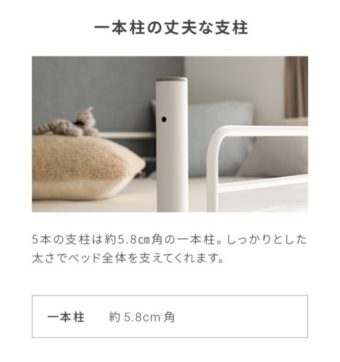 ロフトベッド
