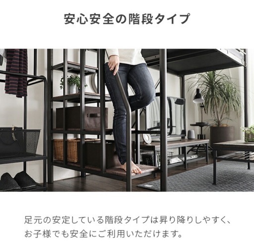 ロフトベッド