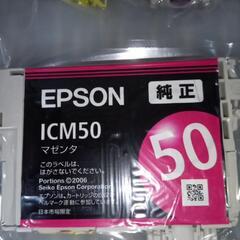 EPSON  エプソン社製純正のインク  マゼンタ色 3本セットの画像