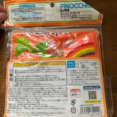 アンパンマン　アーム　リング　ヘルパーの画像