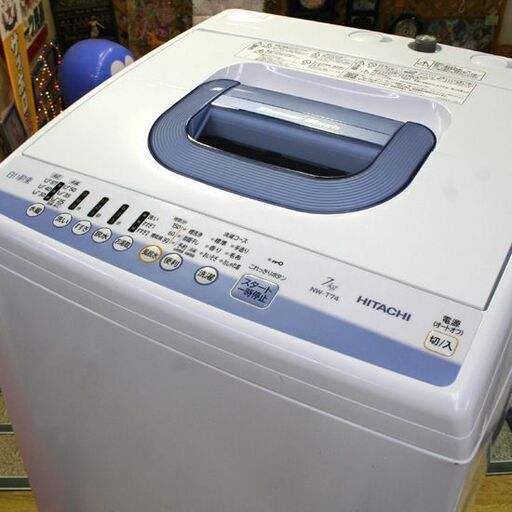 洗濯機 7.0kg 2019年製 日立 白い約束 NW-T74 ホワイト 風呂水ポンプ付属 札幌市 清田区 平岡