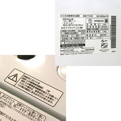 洗濯機 7.0kg 2019年製 日立 白い約束 NW-T74 ホワイト 風呂水ポンプ付属 札幌市 清田区 平岡の画像