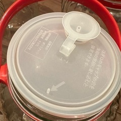 梅酒の瓶①の画像