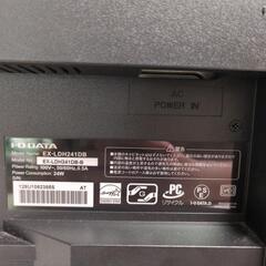 【美品】I-O DATA 23.8インチモニター EX-LDH241DB HDMIケーブル 電源コード付の画像