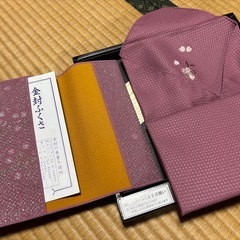 「彩美ふろしき工房」のふろしき・ふくさの画像