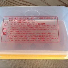 Combi 哺乳瓶用消毒ケース　コンビの画像