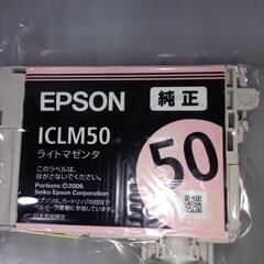 EPSON  エプソン純正のインク  3色5本セットの画像