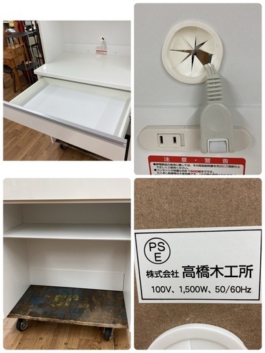 ジモティー限定価格！S143 ⭐ 高橋木工 キッチンボード 食器棚 スリムタイプ 幅80cm USED 綺麗