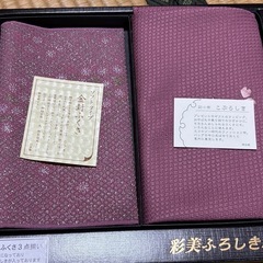 「彩美ふろしき工房」のふろしき・ふくさの画像