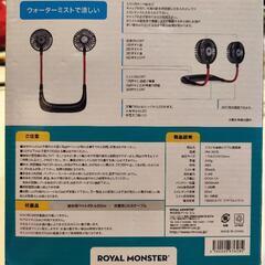 新品 ミスト機能付 ネックファン 首掛け扇風機 の画像