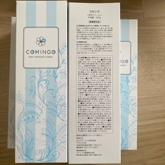 除毛クリームの画像