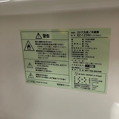 2ドア冷蔵庫の画像