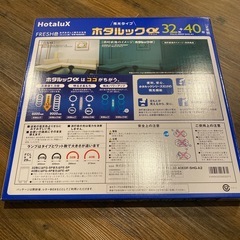 蛍光灯　ホタルックα 新品未使用品の画像