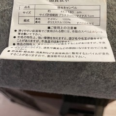 キッチンマット 花柄 撥水キャンベル平織 44×180cmの画像