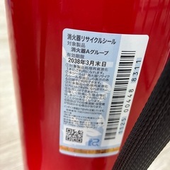 消化器②   緊急用　有効期限2038年　在庫2点の画像