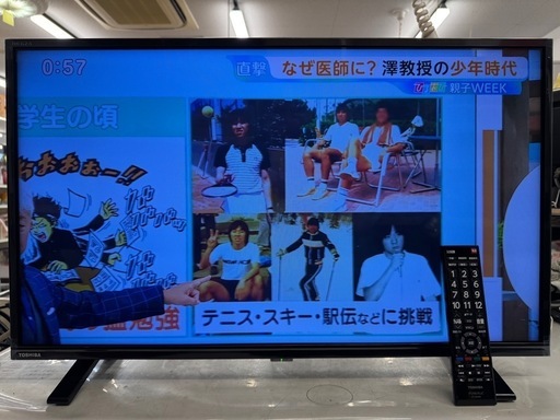 TOSHIBA製★32型液晶テレビ★2022年製★6ヶ月間保証付き