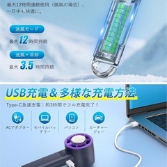 【新品】ハンディファン 携帯扇風機 瞬間冷却プレート 強力の画像