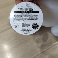 ちいかわパラレルワールド！？BIGぬいぐるみの画像