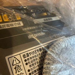 ホットカーペット 2畳用の画像