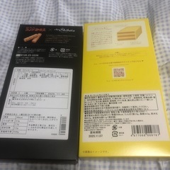洗える布団(敷2、掛1)シェシバタ焼菓子または手羽煮の画像