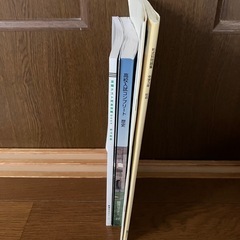 中3社会 問題集　3冊セットの画像