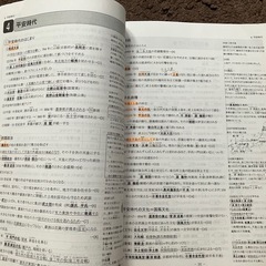 中3社会 問題集　3冊セットの画像