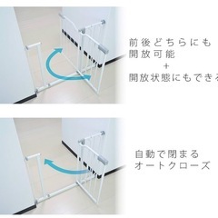 ベビーゲート３個セットの画像